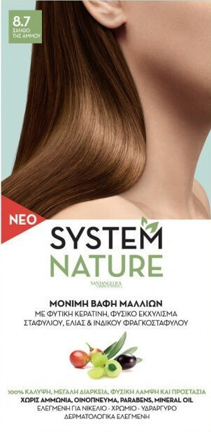Sant' Angelica System Nature Νο8.7 60ml