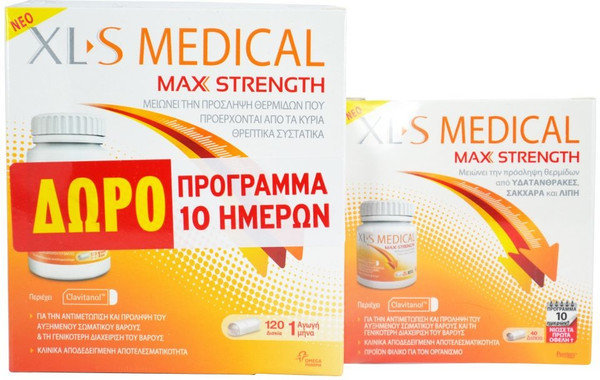Omega Pharma XLS Medical Max Strength 120caps & 40caps