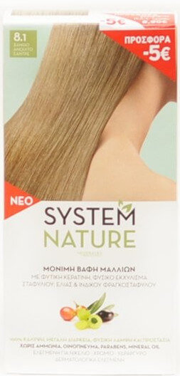 Sant' Angelica System Nature Νο8.1 60ml