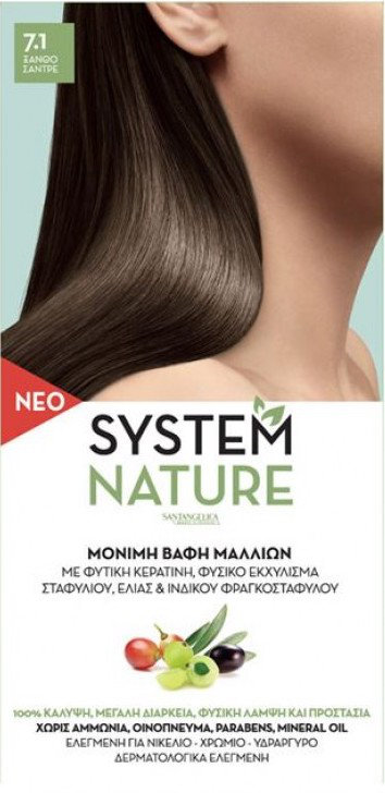Sant'Angelica System Nature 7.1  60ml