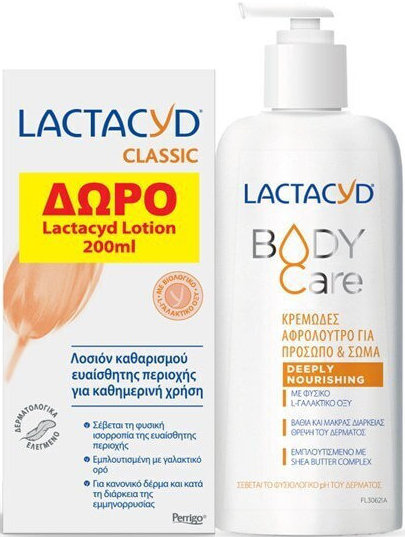 Lactacyd Σετ για Καθαρισμό Σώματος με Αφρόλουτρο & Λοσιόν