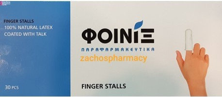 Φοίνιξ Finger Stalls Natural Latex Coated with Talk 30τμχ