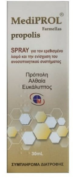 Medichrom Mediprol Propolis Spray 30ml
