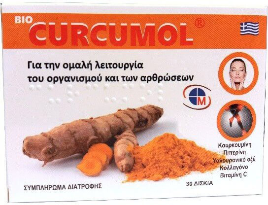 Medichrom Bio Curcumol 30tabs