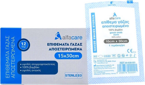 Alfacare Αποστειρωμένα Επιθέματα Γάζας 15x30cm 12τμχ