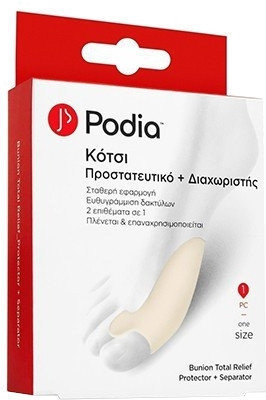 Podia Gel Bunion One Size Protector & Separator 1τμχ