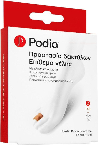 Podia Elastic Protection Tube Fabric & Gel Small 2τμχ