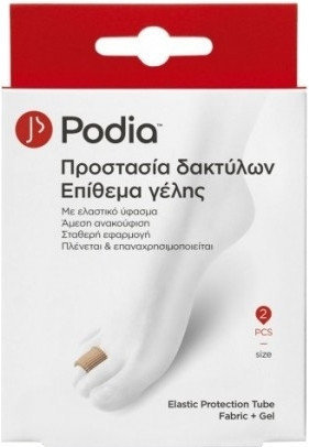 Podia Elastic Protection Tube Fabric & Gel Medium 2τμχ
