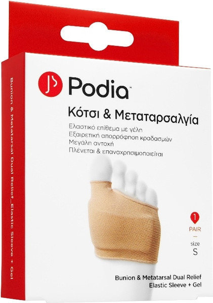 Podia Bunion & Metatarsal Dual Relief Small 1ζεύγος