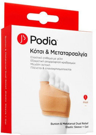 Podia Bunion & Metatarsal Dual Relief Large 1ζεύγος