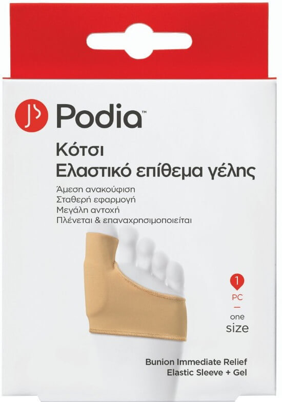 Podia Bunion Immediate Relief Elastic Sleeve One Size 1τμχ