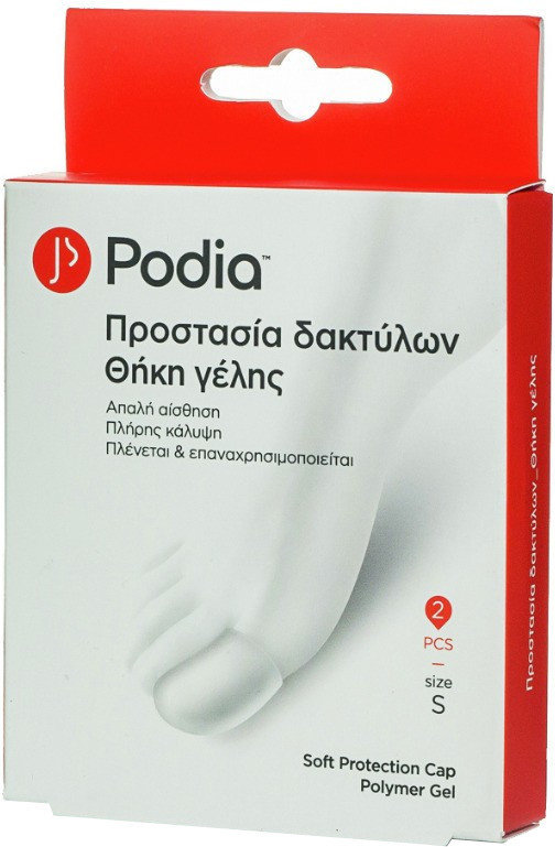 Podia Soft Protection Cap Small 2τμχ