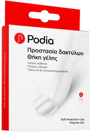 Podia Soft Protection Cap Polymer Gel Large 2τμχ
