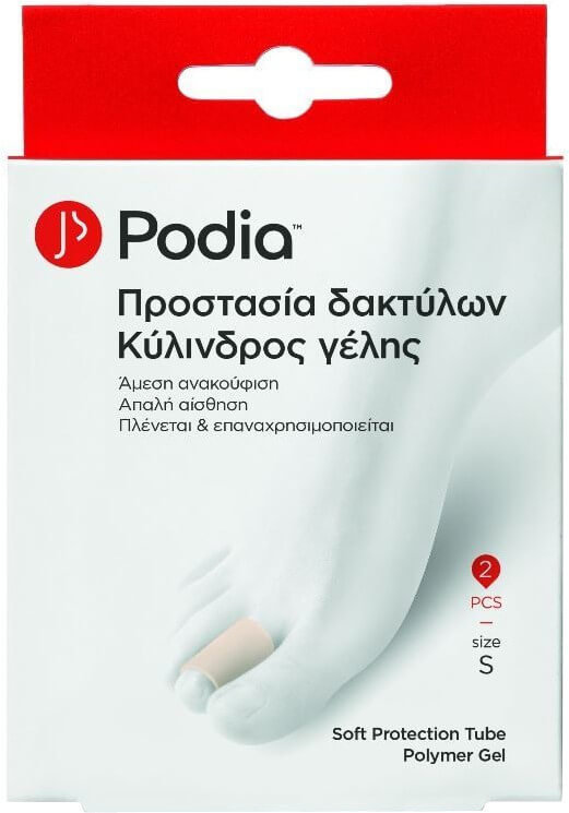 Podia Soft Protection Tube Polymer Gel Small 2τμχ