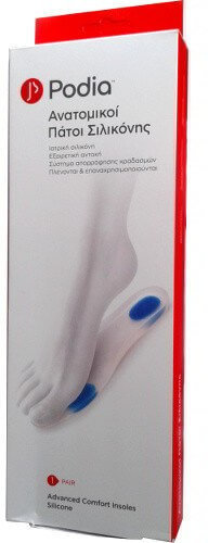 Podia Advanced Comfort Insoles Silicone No45-46 1ζεύγος
