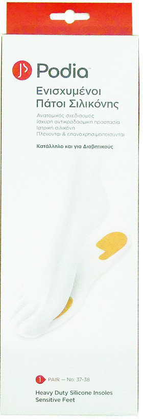 Podia Heavy Duty Silicone Insoles No37-38 1ζεύγος