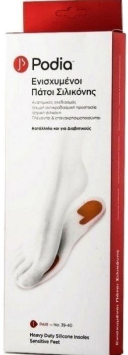 Podia Heavy Duty Silicone Insoles No39-40 1ζεύγος