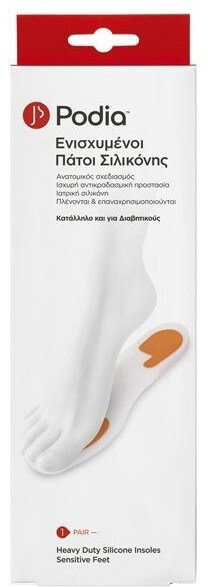 Podia Heavy Duty Silicone Insoles No41-42 1ζεύγος