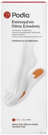 Podia Heavy Duty Silicone Insoles No 43-44 1ζεύγος