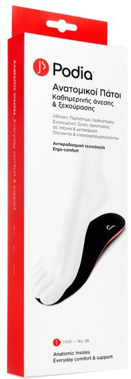 Podia Anatomic Insoles No38 1ζεύγος