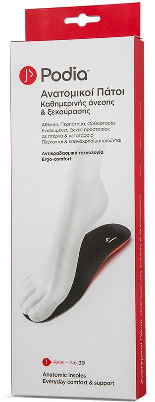 Podia Anatomic Insoles No39 1ζεύγος