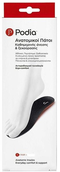 Podia Anatomic Insoles No40 1ζεύγος