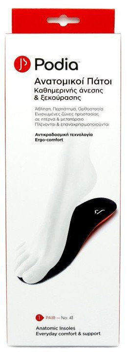 Podia Anatomic Insoles No41 1ζεύγος