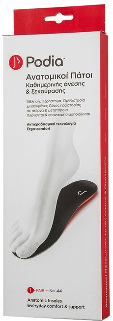 Podia Anatomic Insoles No44 1ζεύγος