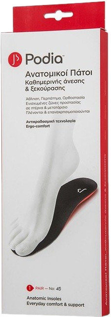 Podia Anatomic Insoles No45 1ζεύγος