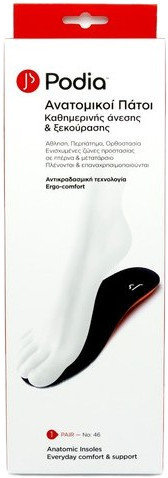 Podia Anatomic Insoles No46 1ζεύγος