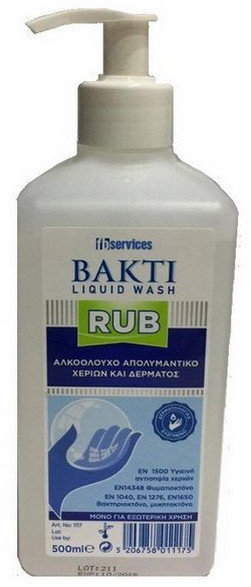 FB Services Bakti Wash Liquid Rub 500ml