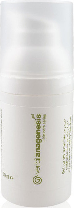 Vencil Anagenesis Gel Αντιμετώπιση Ουλών Και Εγκαυμάτων 30ml