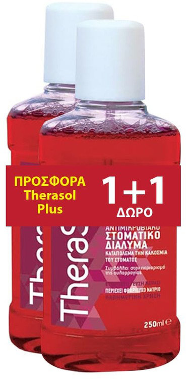 Therasol 1+1 Mouth Solution Plus Red 2x250ml