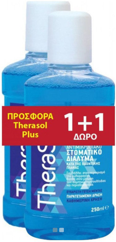 Therasol 1+1 Mouth Solution Blue 2x250ml