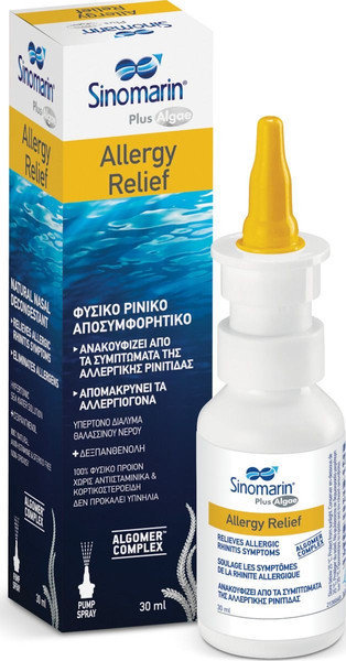 Sinomarin Allergy Relief Plus Algae Nasal Spray 30ml