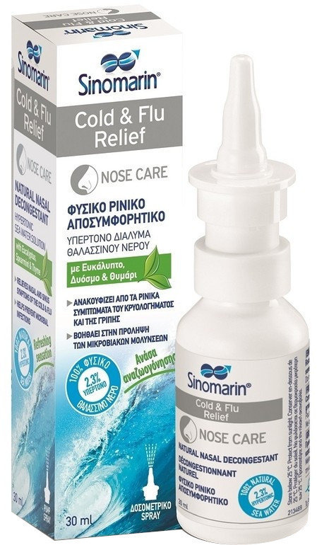 Sinomarin Cold & Flu Relief Spray 30ml