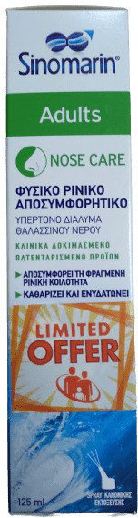Sinomarin Nose Care Adults Spray 125ml