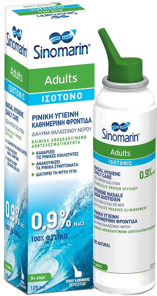 Sinomarin Adults Isotonic Nasal Hygiene Daily Care 125ml