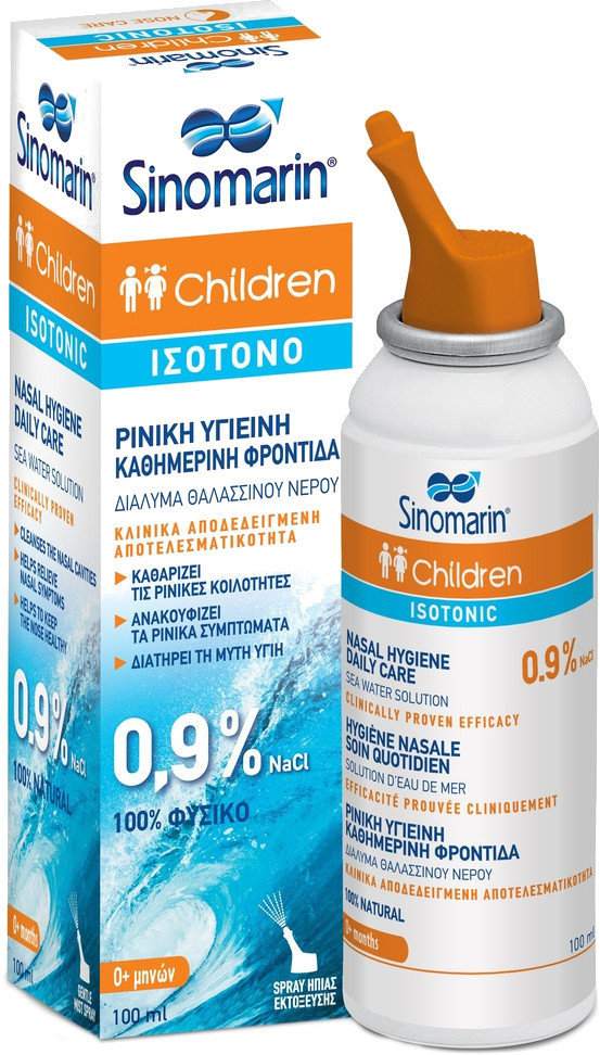 Sinomarin Children Isotonic Nasal Hygiene Daily Care 100ml