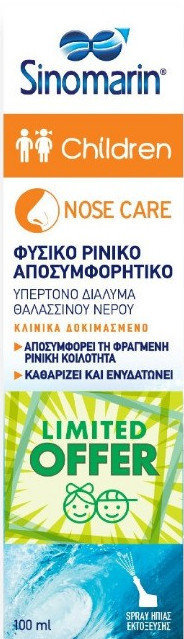Sinomarin Children Spray Limited Offer 100ml