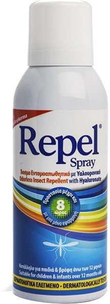 UniPharma Repel Spray 50ml