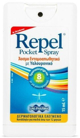 UniPharma Repel Pocket Spray 15ml