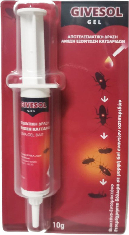 Givesol Gel Κατσαριδοκτόνο 10gr