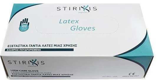 Stirixis Latex Examination Gloves Small 100τμχ
