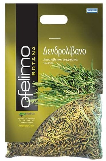 MyMedica Ofelimo Herbs Rosemary 40gr