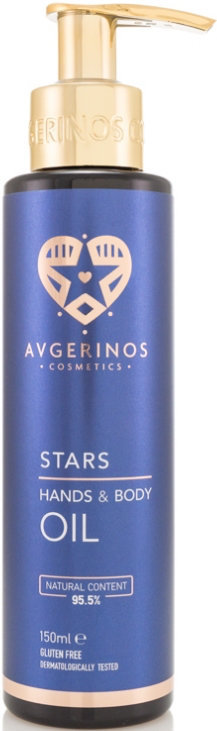 Avgerinos Cosmetics Stars Body Oil 150ml