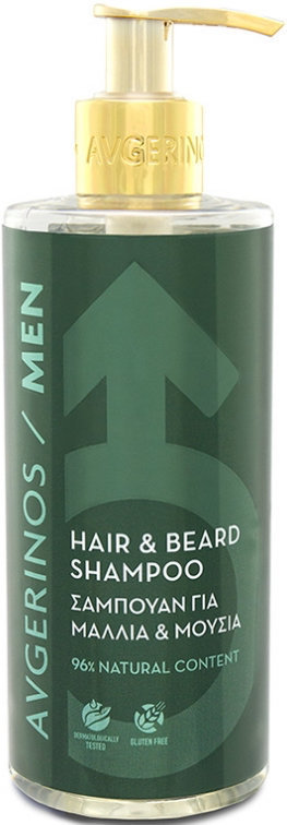 Avgerinos Cosmetics Hair and Beard Shampoo 300ml