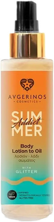 Avgerinos Summer Addict Body Lotion Oil Glitter 150ml