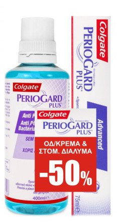 Colgate Periogard Plus Mouthwash & Periogard Plus Toothpaste