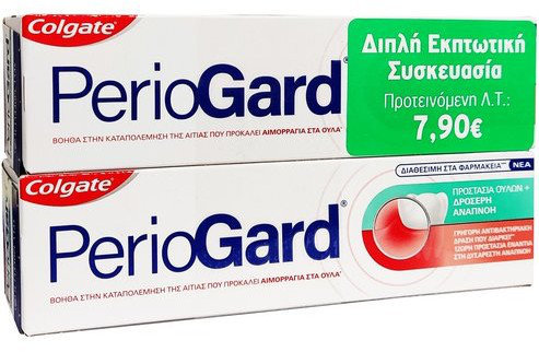 Colgate 1+1 Periogard Gum Care 2x75ml